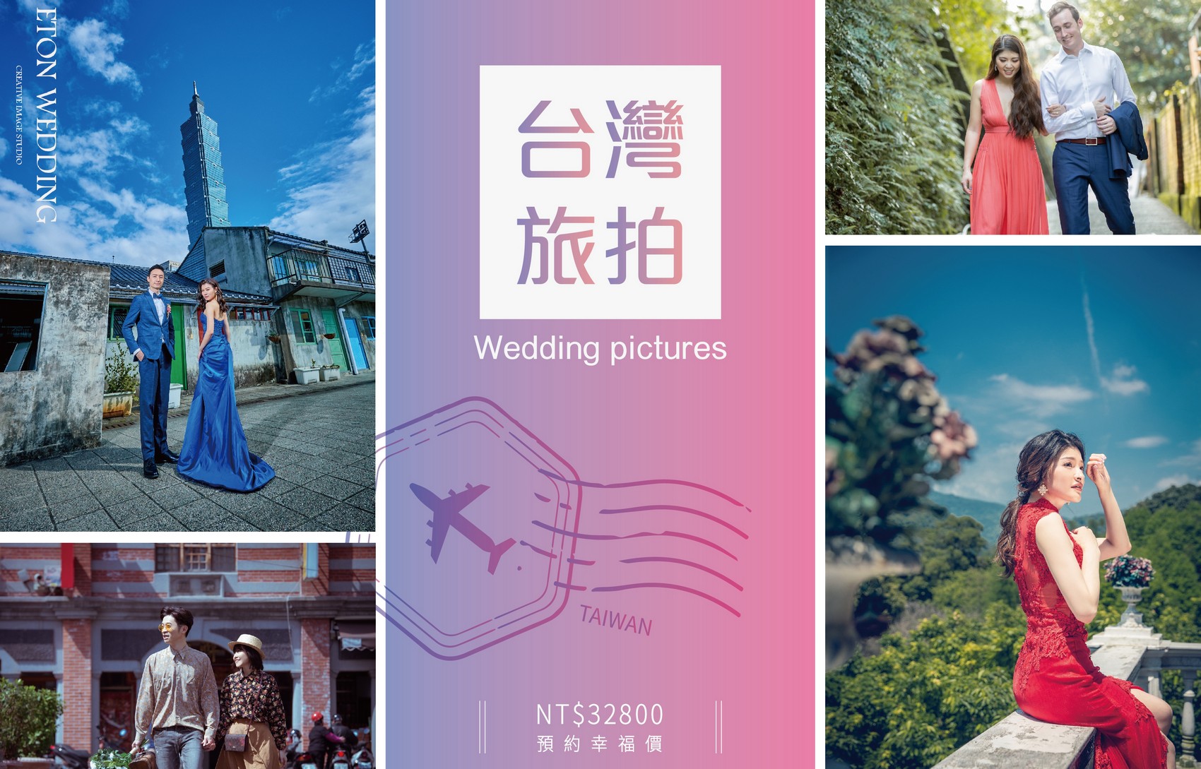 台灣 婚紗工作室,台灣 婚紗攝影價格,花蓮拍婚紗,花蓮 婚紗攝影,花蓮 婚紗工作室
